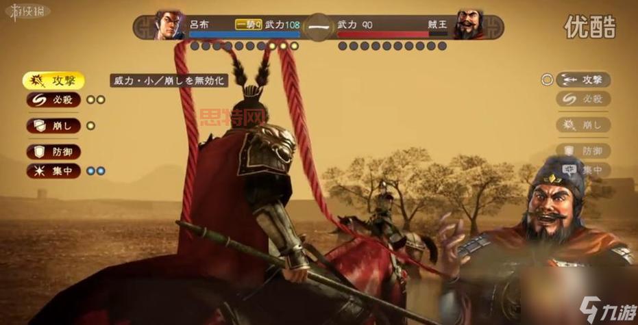 深度评测三国志群英传：带你体验热血沸腾的三国战争