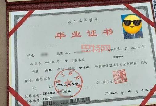 [长春工业大学继续教育学院2024招生信息与教学点分布]