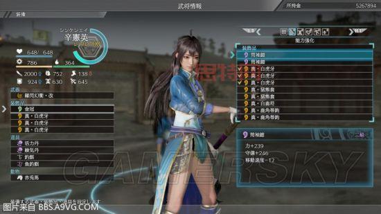 三国无双8最新更新内容揭秘:新武将与玩法解析