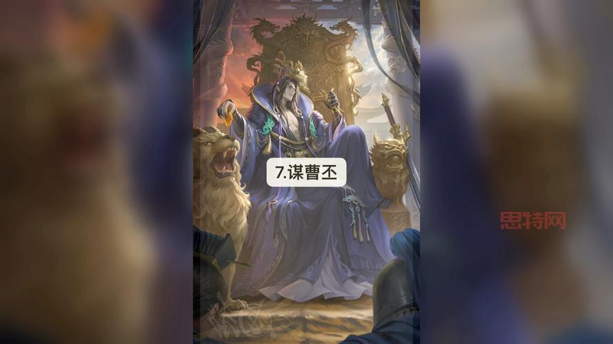 三国杀武将排行榜：最强武将全解析