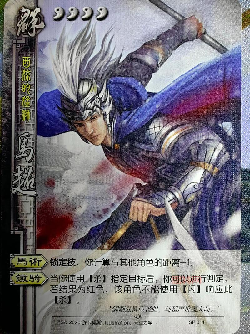 三国杀武将排行榜：最强武将全解析