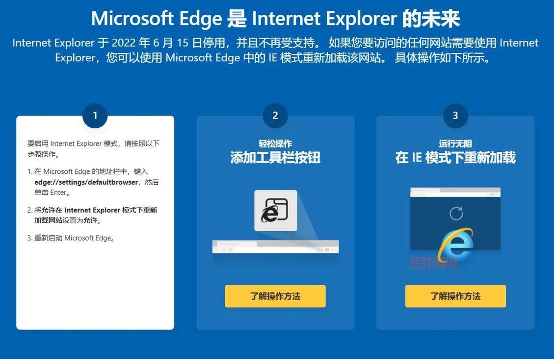 IE浏览器无法使用？解决     详解