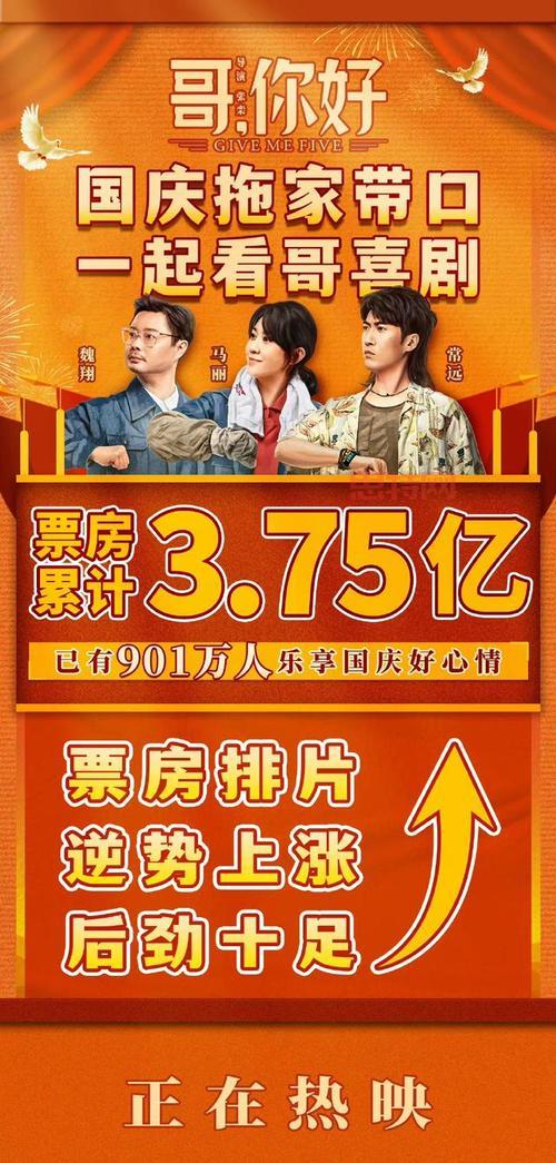 不朽战场2024港台综艺完整版在线观看,黄晓明张译同台竞技