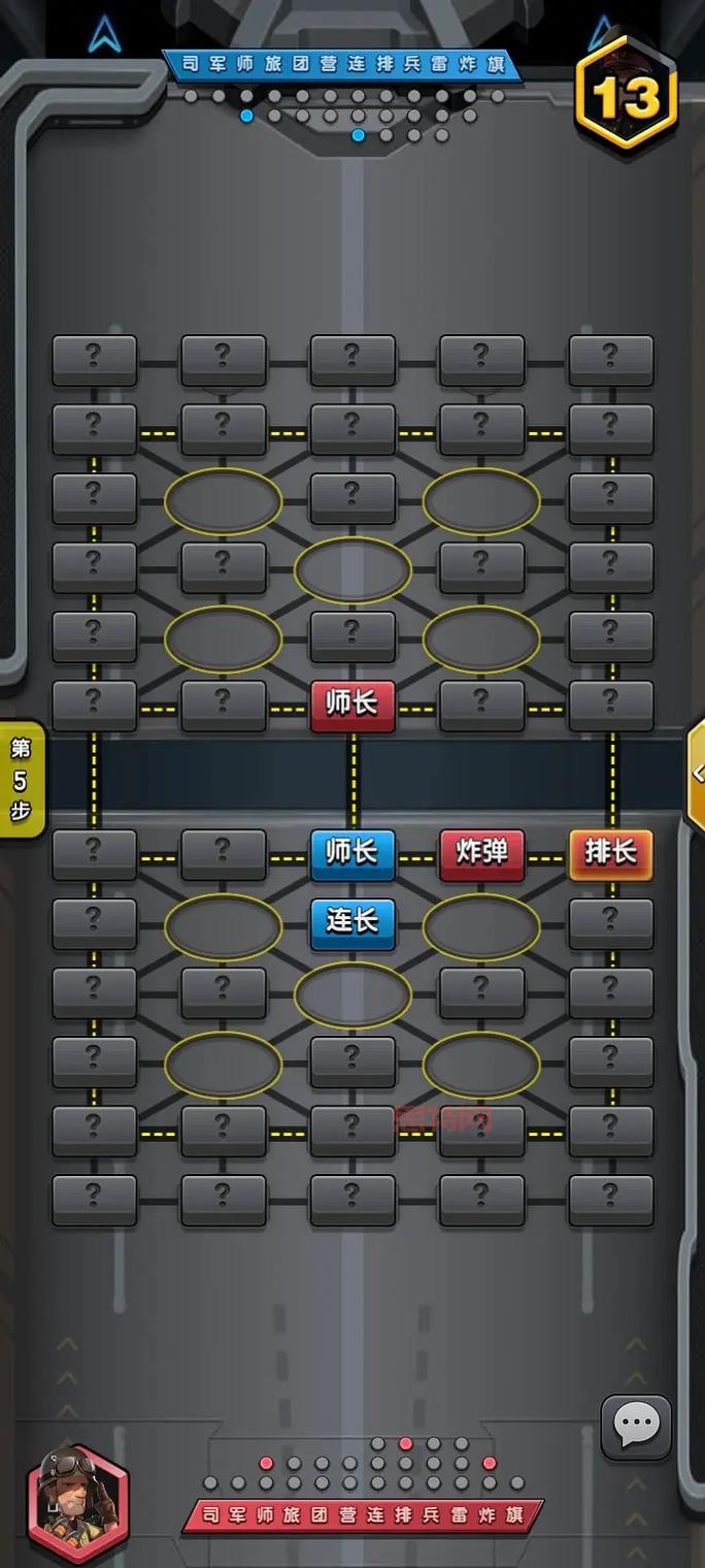 军旗怎么玩？三种经典玩法与实用策略分享