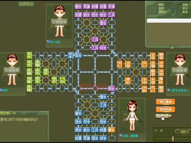 军旗怎么玩？三种经典玩法与实用策略分享