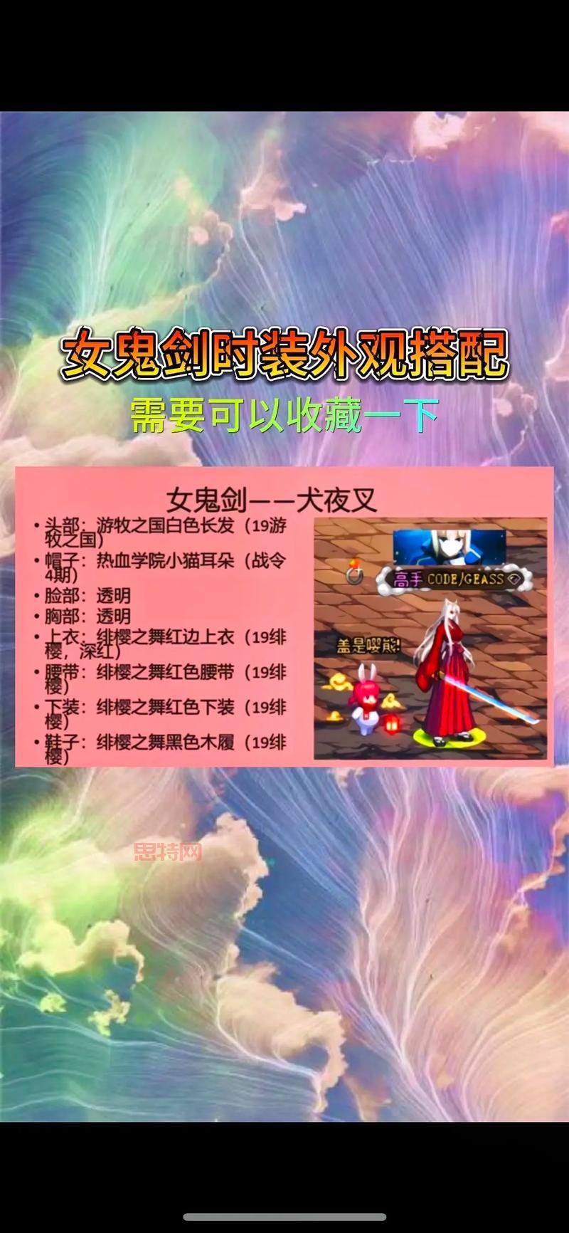 地下城女鬼剑刃影技能怎么加点？最强加点方案推荐！