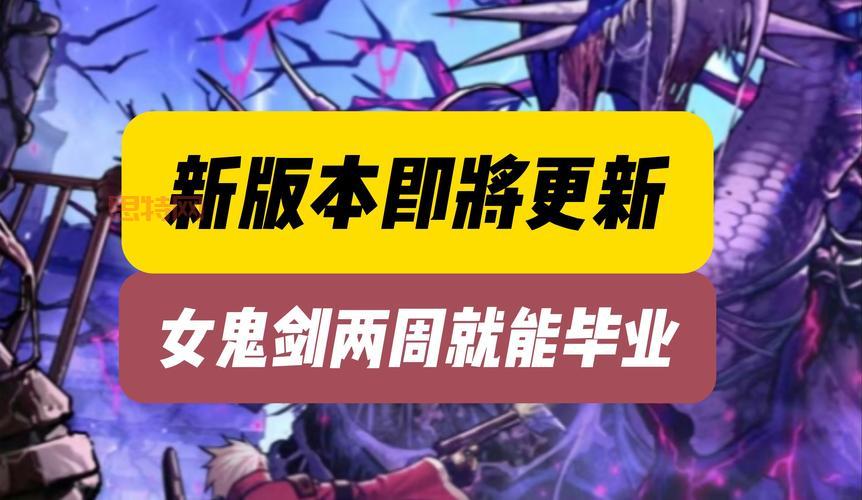 地下城女鬼剑刃影技能怎么加点？最强加点方案推荐！