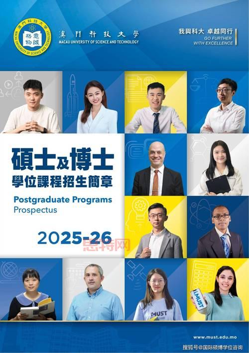 国防大学招生简章2025：报名条件、申请流程及重要时间
