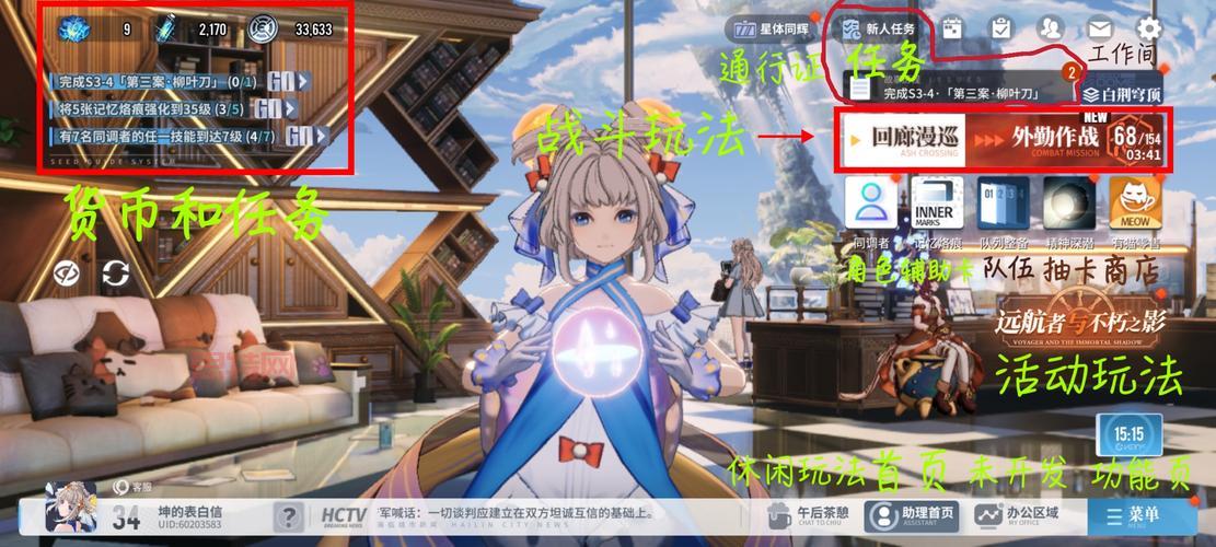 无尽之刃2新手攻略:轻松上手与装备选择