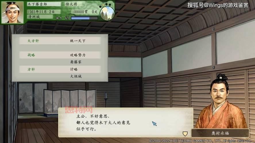 太阁立志传5精彩回顾：从足轻到大名的历史征程