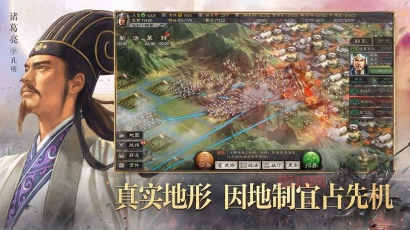 御三国：重温三国策略的精彩世界