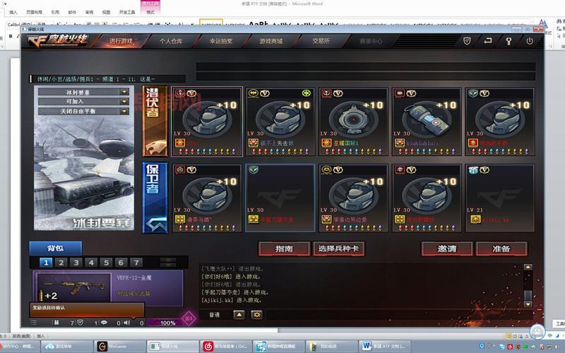 CF战场模式奖励攻略：如何轻松赚取高积分与道具