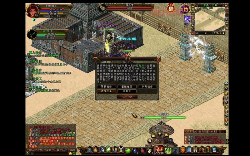 封神榜国际版攻略：最新更新与全方位下载指南