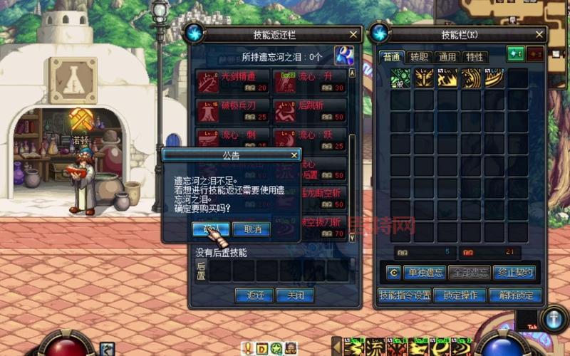 DNF70版本悲鸣首饰值得做吗？老玩家带你分析一波！