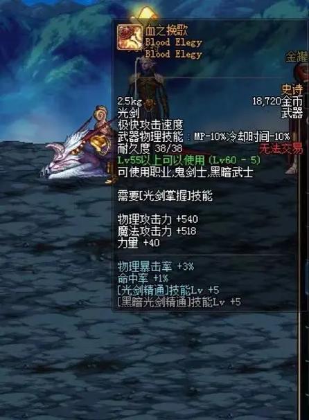 DNF70版本悲鸣首饰值得做吗？老玩家带你分析一波！