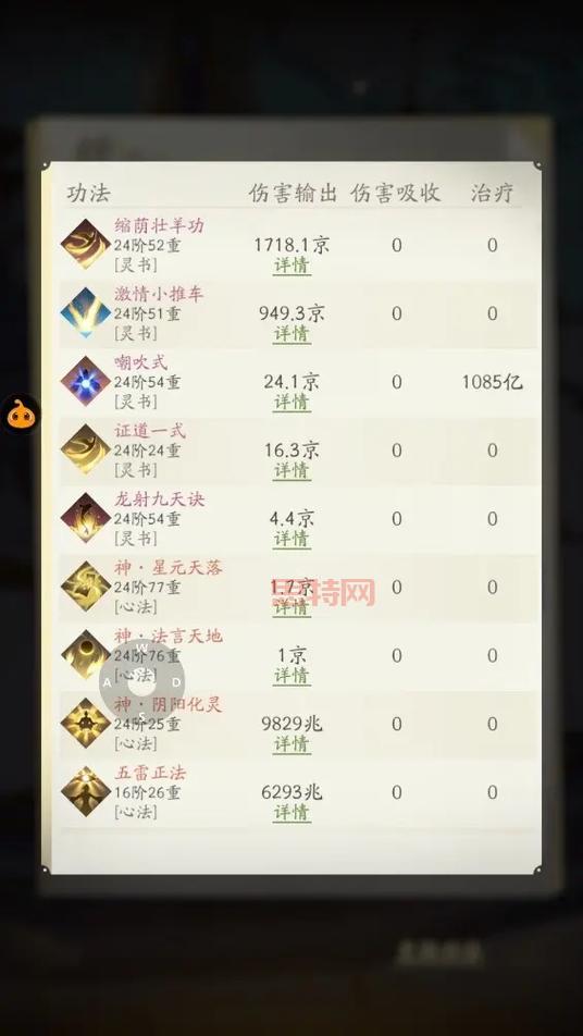 玩转凡人修真游戏攻略，这些秘籍你必须知道！