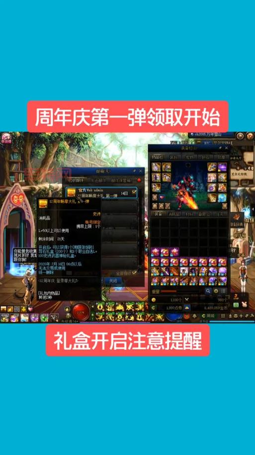 DNF偷学技能任务怎么做?手把手