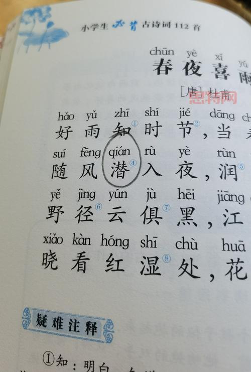 再接再厉的意义与用法解析,让你不再混淆