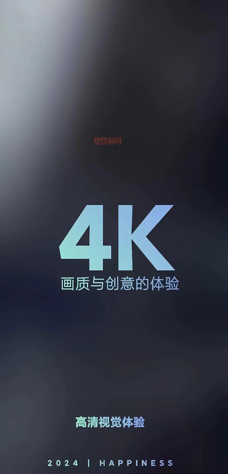 手机迅雷：2024最新大片在线观看与下载