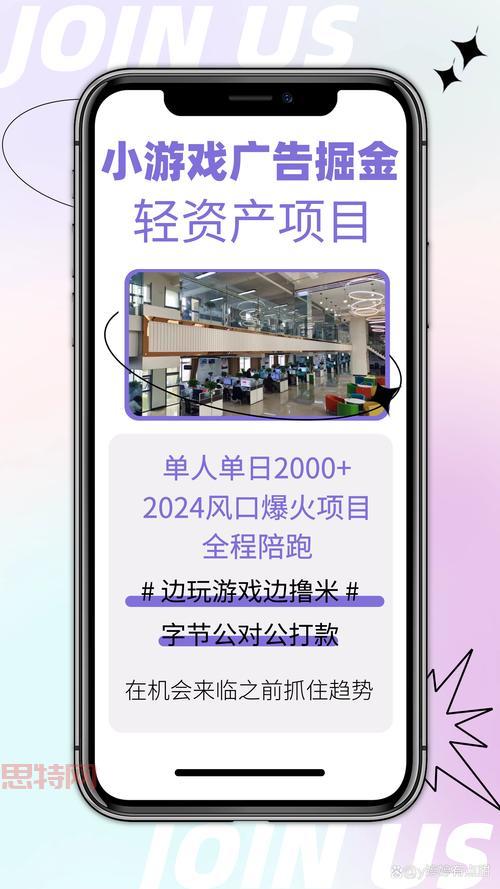 手机迅雷：2024最新大片在线观看与下载