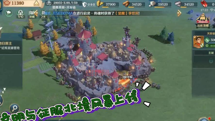 文明与征服手游下载后怎么玩？老玩家分享经验！