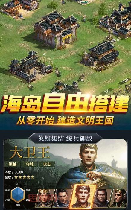 文明与征服手游下载后怎么玩？老玩家分享经验！