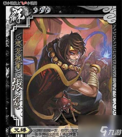 揭秘曹植三国杀：如何利用落英技能逆转局势