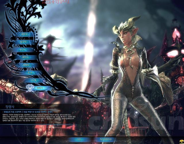 tera游戏下载官网地址是多少？教你快速下载安装！