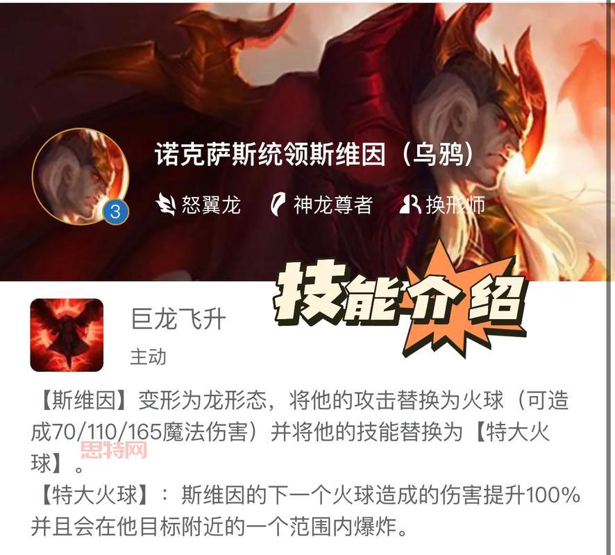 乌鸦出装云顶之弈S9适用，这套装备助你稳定连胜！