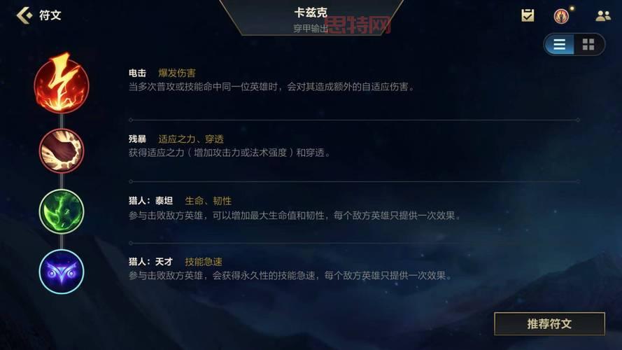 LOL怎么打？新手必学的游戏技巧与策略