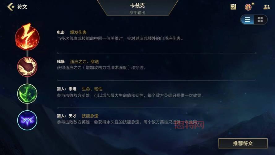 LOL怎么打？新手必学的游戏技巧与策略