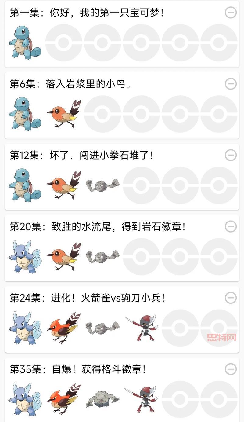 精灵宝可梦火红随机版下载,2024最新安卓iOS链接!