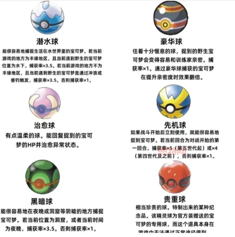 精灵宝可梦火红随机版下载,2024最新安卓iOS链接!