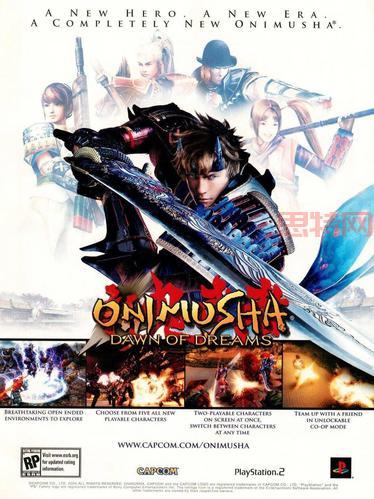 新鬼武者幻梦之晓:PS2上更好玩的动作游戏?