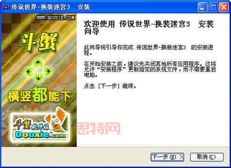 换装迷宫X通关攻略:轻松应对挑战的换装秘籍