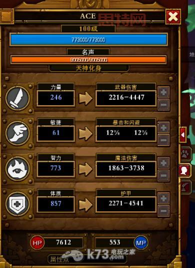全面解读火炬之光2职业技能:从异域行者到灰烬法师