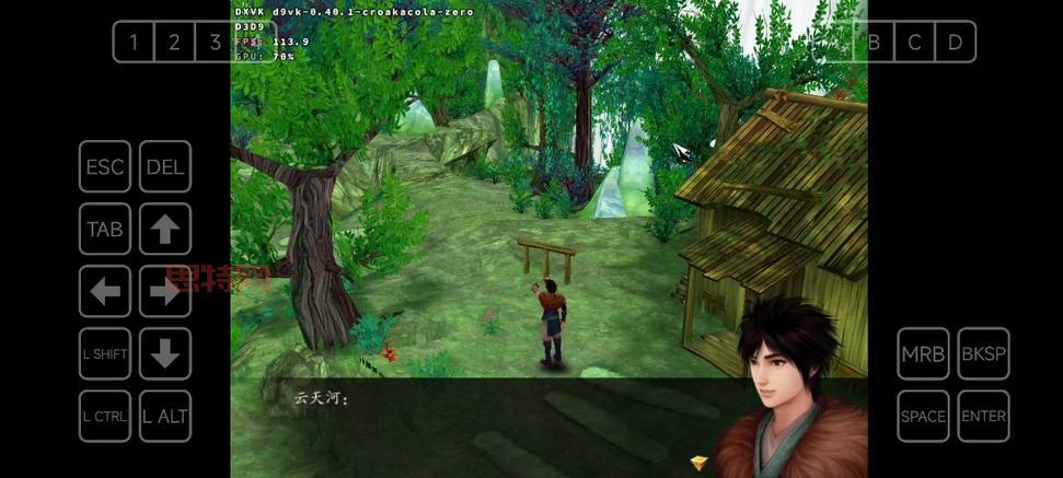 仙剑奇侠传游戏