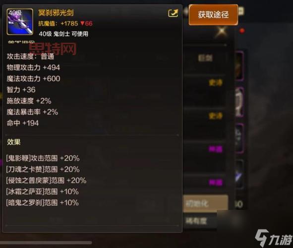 dnf瞎子必备武器解析:短剑与无影剑优势