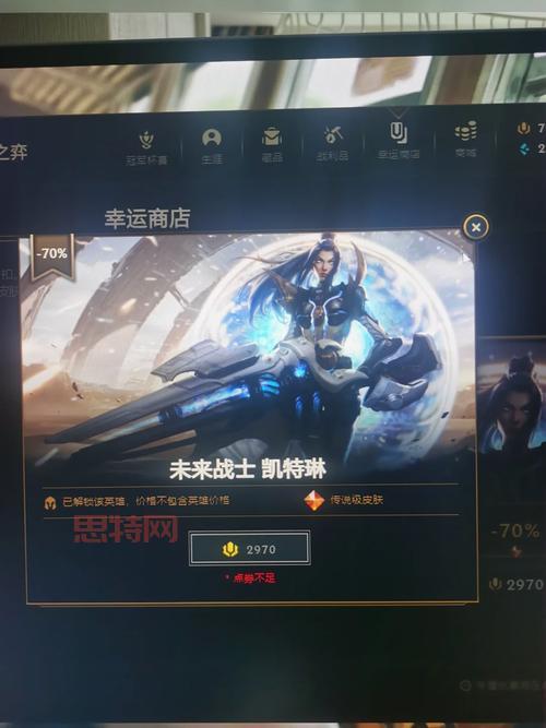 lol官网活动幸运商店2022开启，快来看看你的专属折扣！