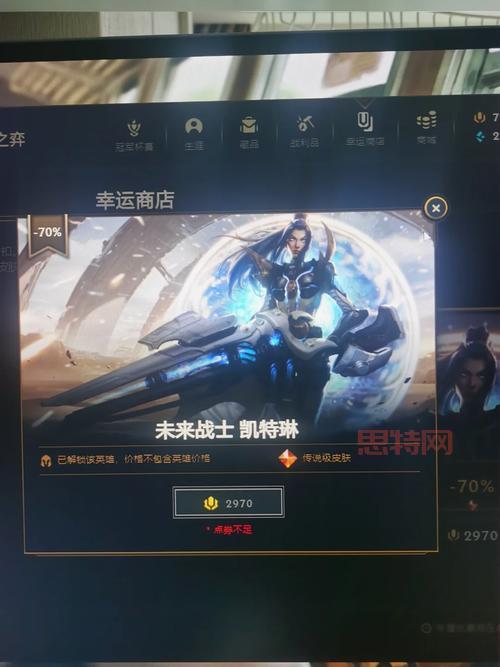 lol官网活动幸运商店2022开启，快来看看你的专属折扣！