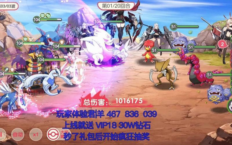 精灵传说手游叫什么?最新版本下载地址和玩法攻略