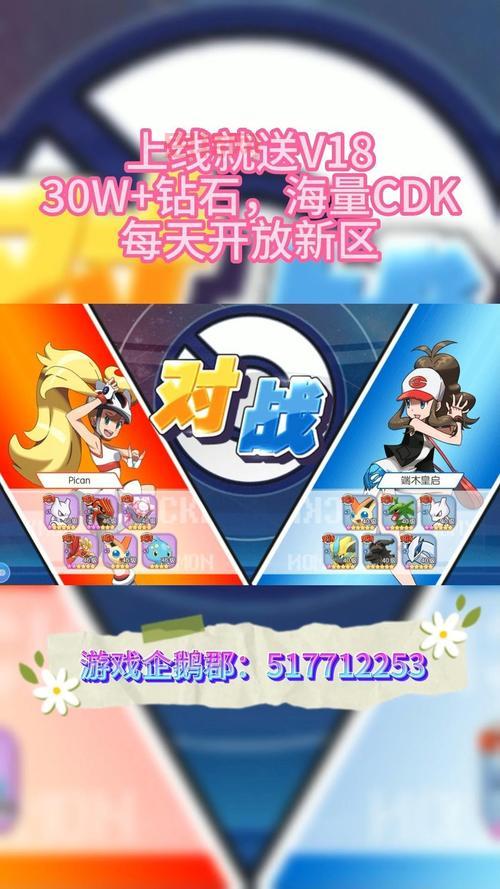 精灵传说手游叫什么?最新版本下载地址和玩法攻略