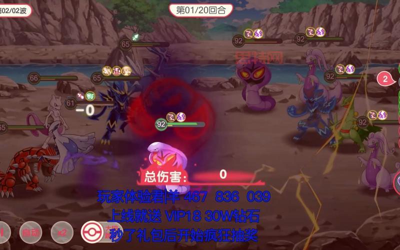 精灵传说手游叫什么?最新版本下载地址和玩法攻略