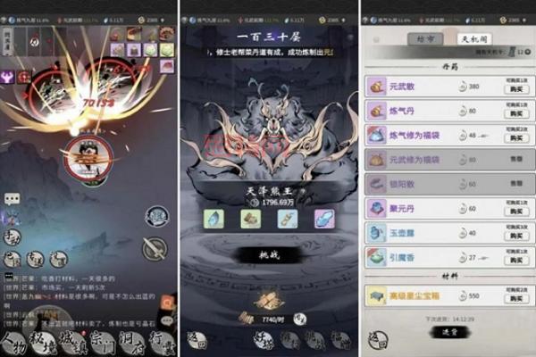 阿木木打野还在乱加点？大神教你正确加点顺序