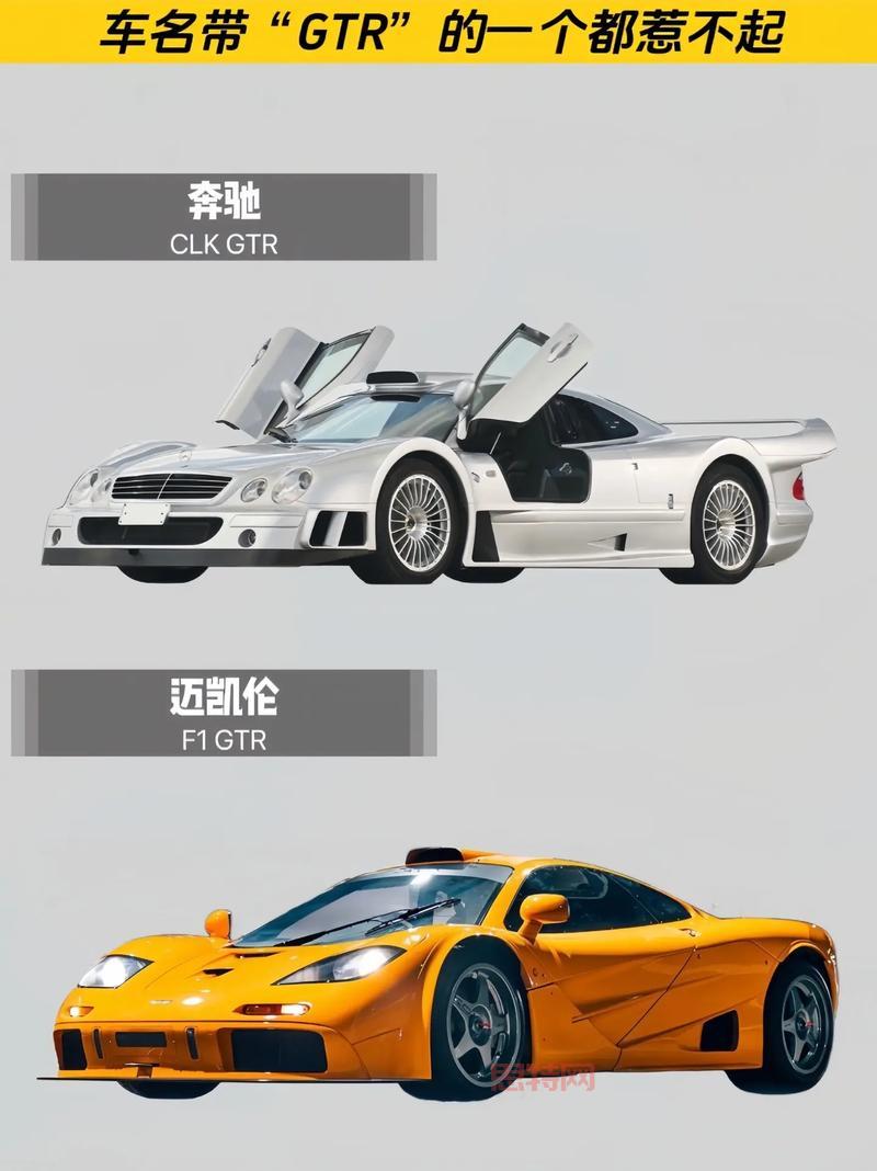 圣安地列斯豪车mod整合包免费下载，奔驰迈凯伦任你开！