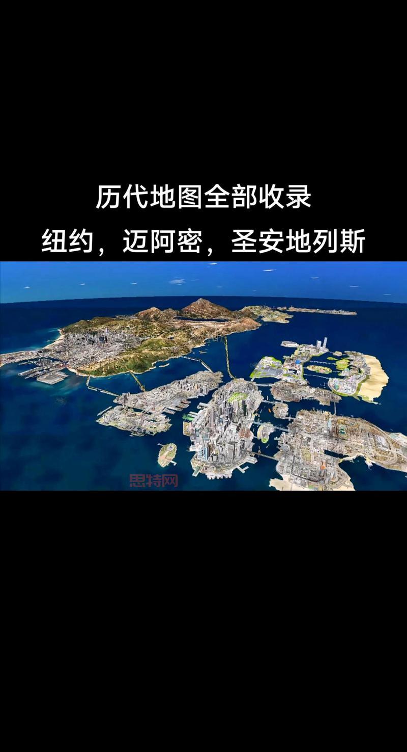 圣安地列斯豪车mod整合包免费下载，奔驰迈凯伦任你开！