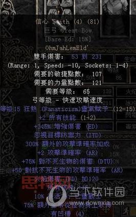 暗黑破坏神3刷钱装备有哪些？这几件装备让你金币爆仓！