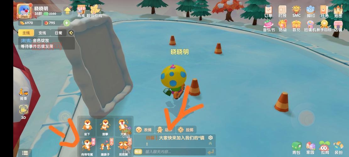 摩尔庄园向导桌摆放技巧:穿向导服轻松完成任务