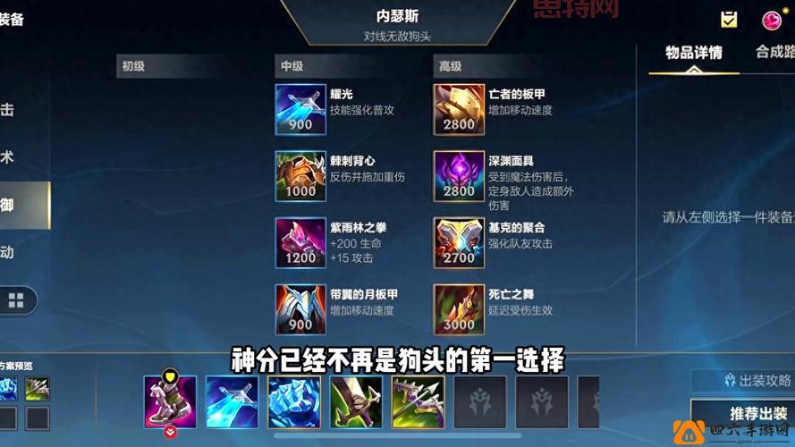 2022无限火力蛮王最强出装，学会这套出装轻松上分！