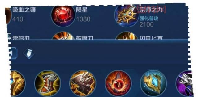 2022无限火力蛮王最强出装，学会这套出装轻松上分！